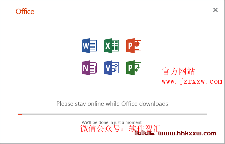 Office2013-2019系列软件永久免费激活安装教程步骤（附软件下载）插图5