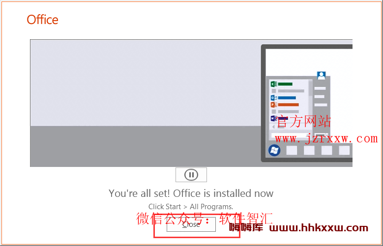Office2013-2019系列软件永久免费激活安装教程步骤（附软件下载）插图6