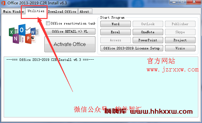Office2013-2019系列软件永久免费激活安装教程步骤（附软件下载）插图8