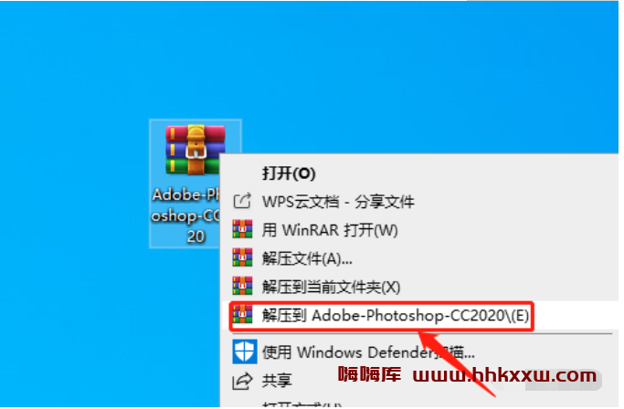 Photoshop CC2020安装教程破解激活步骤（软件可下载）插图