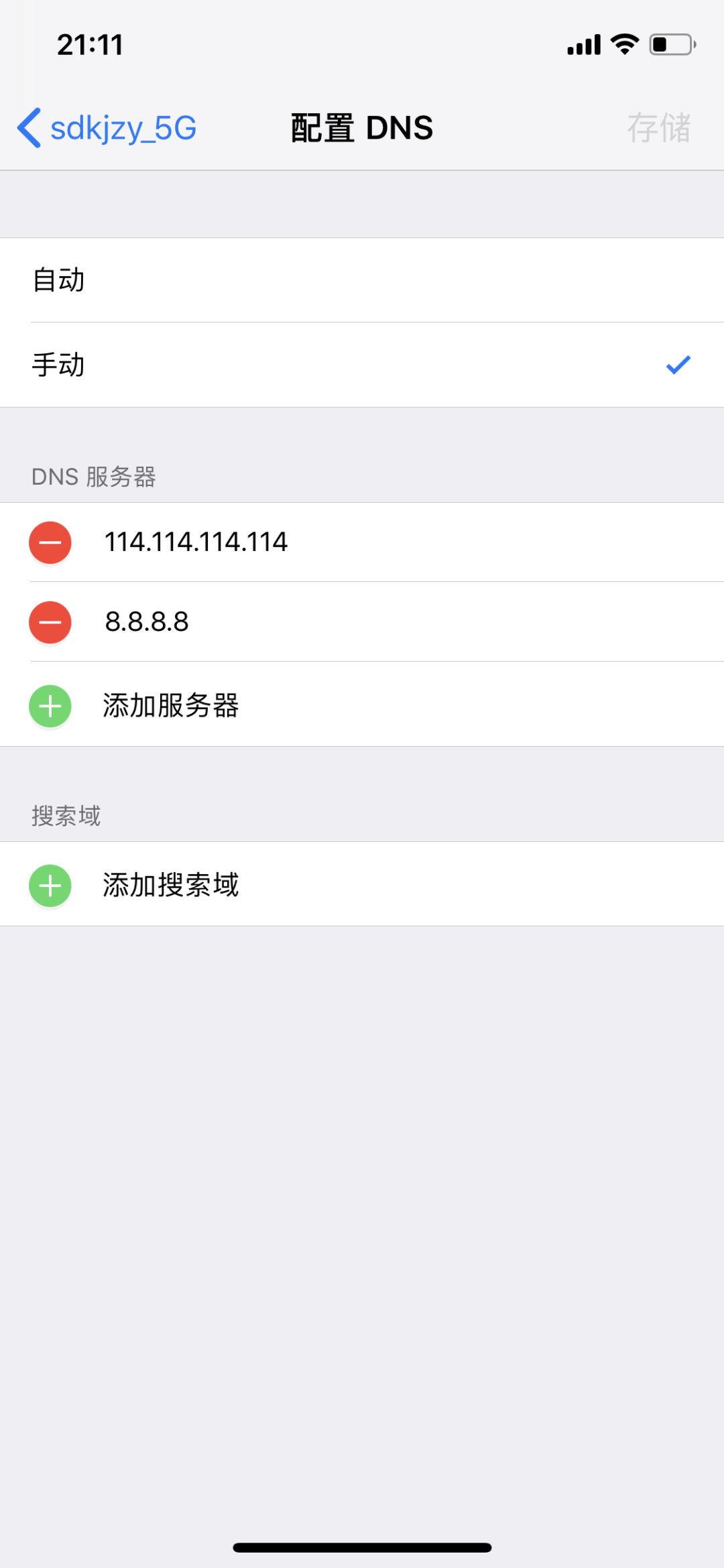 【手机】第14期分享:如何提高WIFI上网速度? 如何提高WIFI上网速度