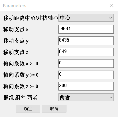 Sketchup一键制作爆炸分析图(附插件和教程) Sketchup一键制作爆炸分析图过程(附插件下载和教程)