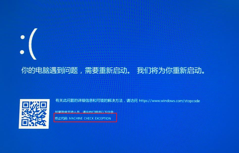【电脑】第15期分享:常见电脑蓝屏的解决办法 常见电脑蓝屏的解决办法
