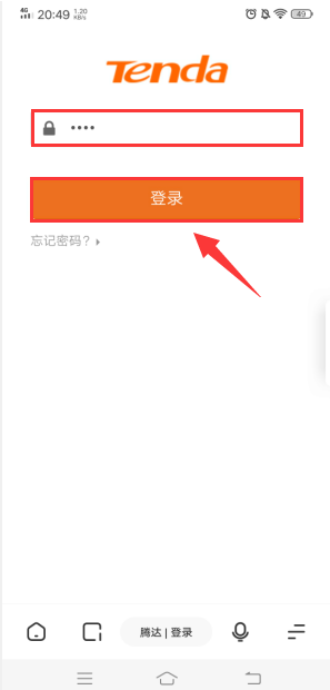 【手机】第14期分享:如何提高WIFI上网速度? 如何提高WIFI上网速度