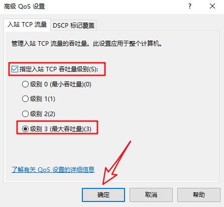 【电脑】第17期分享:如何解除宽带限速? 如何解除宽带限速?