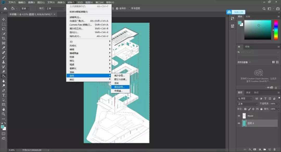 Sketchup一键制作爆炸分析图(附插件和教程) Sketchup一键制作爆炸分析图过程(附插件下载和教程)