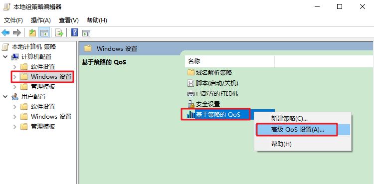【电脑】第17期分享:如何解除宽带限速? 如何解除宽带限速?