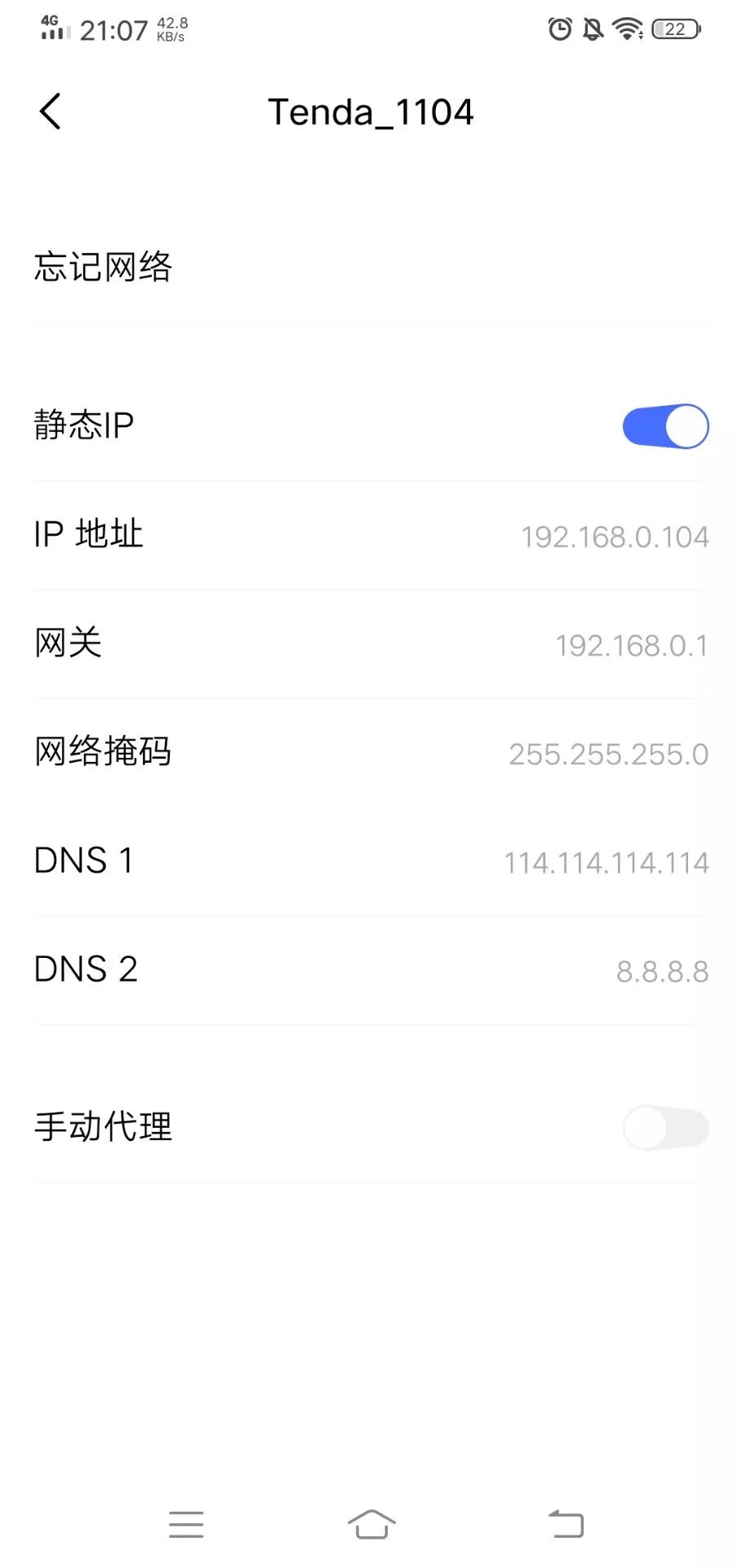 【手机】第14期分享:如何提高WIFI上网速度? 如何提高WIFI上网速度