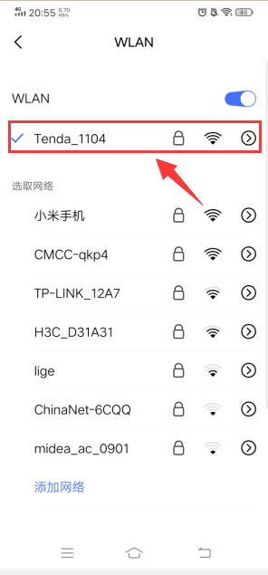 【手机】第14期分享:如何提高WIFI上网速度? 如何提高WIFI上网速度