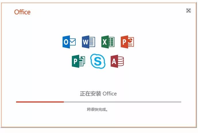 Office2019安装教程 Office2019安装破解激活教程(密钥下载)