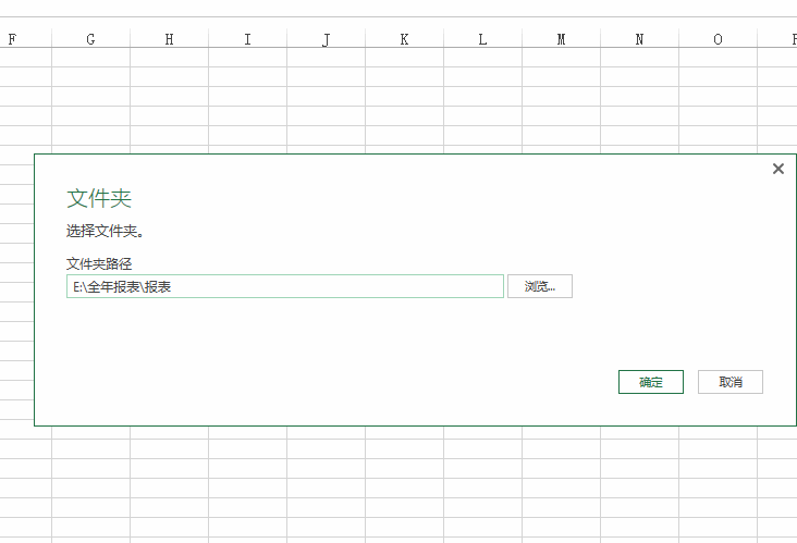 Excel文件管理目录的做法（Excel做目录的方法）插图3