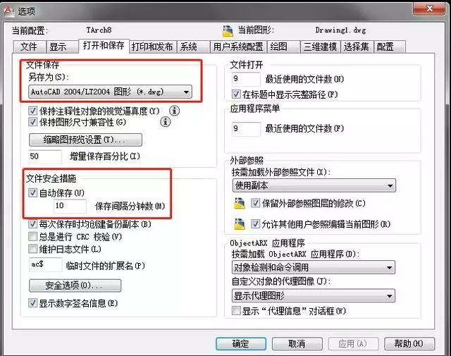 CAD绘图有哪些炸裂的技巧?这些百度上搜索的技巧真的有那么好用! CAD绘图有哪些好用的技巧