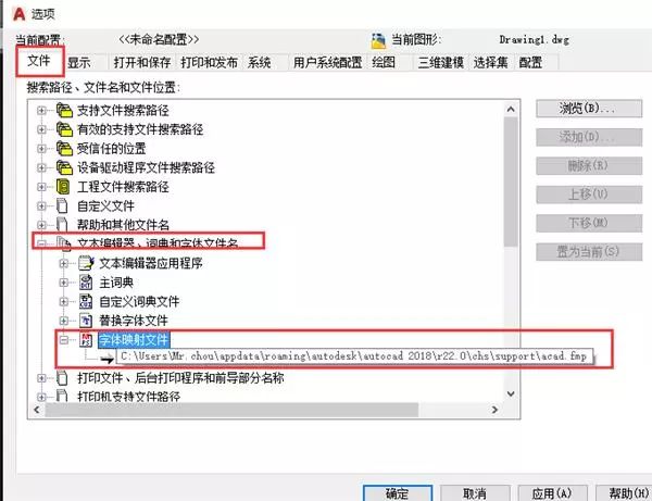 打开CAD图纸显示全是“?”,CAD文件出现乱码怎么处理? 打开CAD图纸显示全是“?”