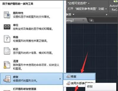 CAD无法复制粘贴?别慌!问题不大 CAD无法复制粘贴怎么办