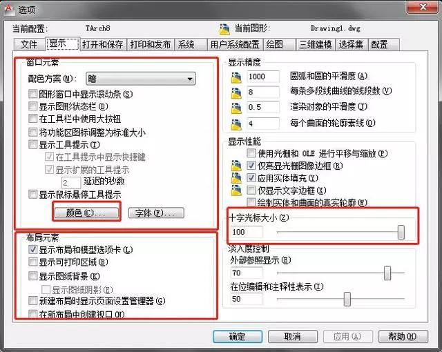 CAD绘图有哪些炸裂的技巧?这些百度上搜索的技巧真的有那么好用! CAD绘图有哪些好用的技巧