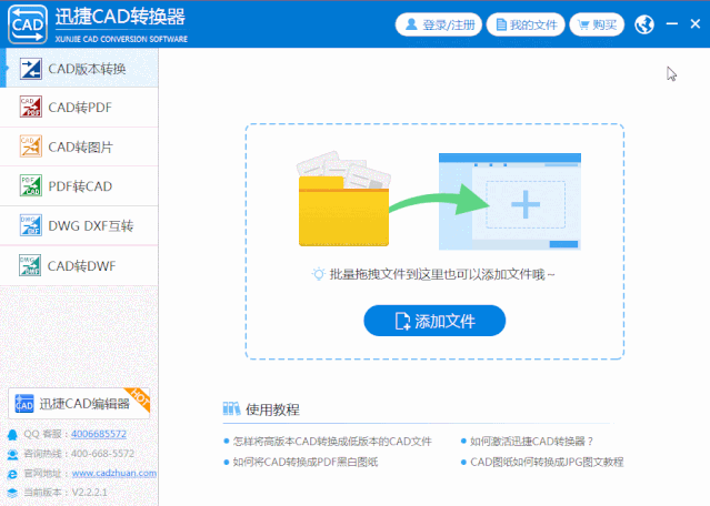 资深老师傅整理的12个CAD实用技巧,关键时刻帮你忙! 12个CAD实用技巧