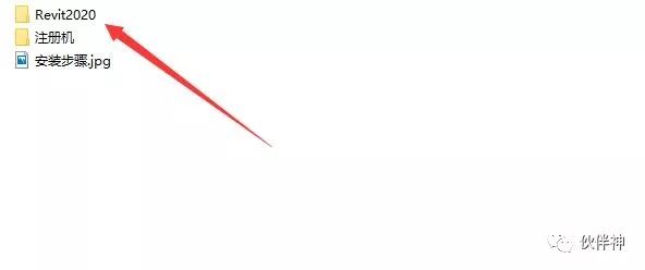 Revit 2020软件安装教程 Revit 2020软件安装激活教程(含软件下载)