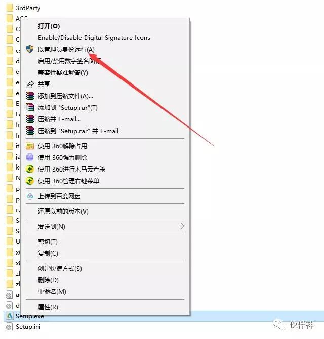 Revit 2020软件安装教程 Revit 2020软件安装激活教程(含软件下载)
