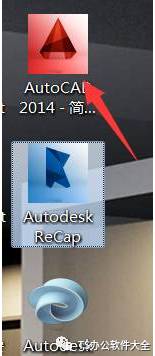 CAD2014含Mac版本