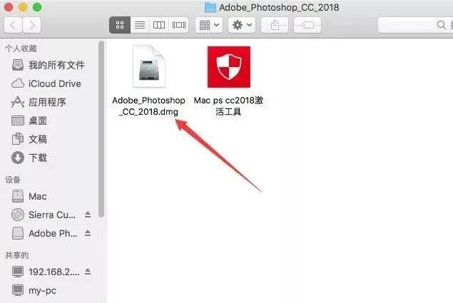 Mac Photoshop 2018(Mac版)下载及安装教程 Photoshop 2018 for Mac在线抠图破解版安装教程 (Mac版)