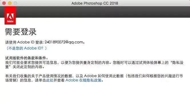 Mac Photoshop 2018(Mac版)下载及安装教程 Photoshop 2018 for Mac在线抠图破解版安装教程 (Mac版)