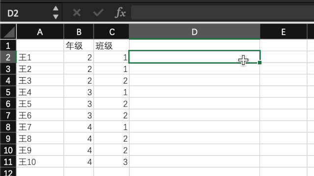 Excel--将几段文本拼接起来的方法
