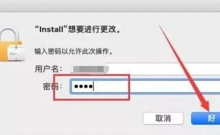 Mac Photoshop 2018(Mac版)下载及安装教程 Photoshop 2018 for Mac在线抠图破解版安装教程 (Mac版)