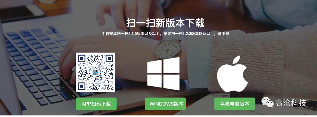 手机怎么快速扫码到电脑呢?直接扫码到Excel? 手机怎么快速扫码到电脑,直接扫码到Excel