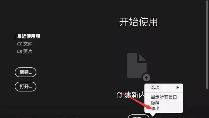 Mac Photoshop 2018(Mac版)下载及安装教程 Photoshop 2018 for Mac在线抠图破解版安装教程 (Mac版)