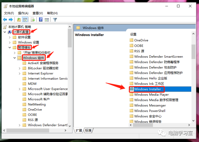 电脑总是自动安装一些无用的软件该怎么办? 电脑自动安装一些无用的软件该怎么办