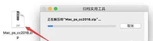 Mac Photoshop 2018(Mac版)下载及安装教程 Photoshop 2018 for Mac在线抠图破解版安装教程 (Mac版)