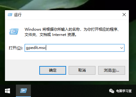 电脑总是自动安装一些无用的软件该怎么办? 电脑自动安装一些无用的软件该怎么办