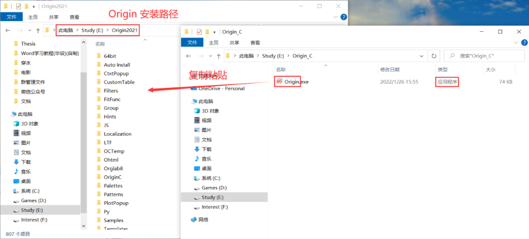 果然汉语才是最直白的语言 Origin界面汉化+去除demo水印 Origin去除demo水印