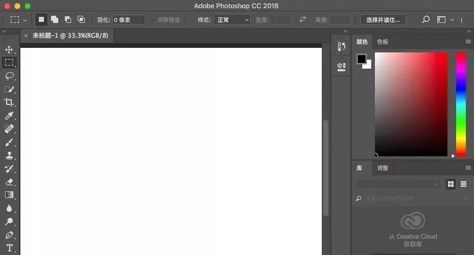 Mac Photoshop 2018(Mac版)下载及安装教程 Photoshop 2018 for Mac在线抠图破解版安装教程 (Mac版)