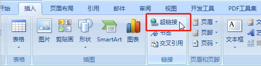 Word文档中插入Excel表格的3个小技巧 Word文档中插入Excel表格的3个小技巧