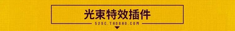 AE超级插件:15000+种特效!11月最新版 After Effects AE超级插件:15000+种特效(特效插件)