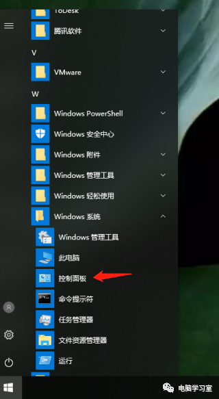 电脑总是自动安装一些无用的软件该怎么办? 电脑自动安装一些无用的软件该怎么办
