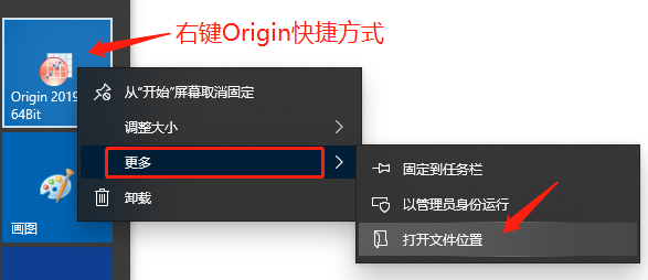 Origin绘图技能,一键去除demo水印。 Origin一键去除demo水印(插件)