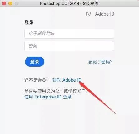 Mac Photoshop 2018(Mac版)下载及安装教程 Photoshop 2018 for Mac在线抠图破解版安装教程 (Mac版)