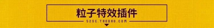 AE超级插件:15000+种特效!11月最新版 After Effects AE超级插件:15000+种特效(特效插件)