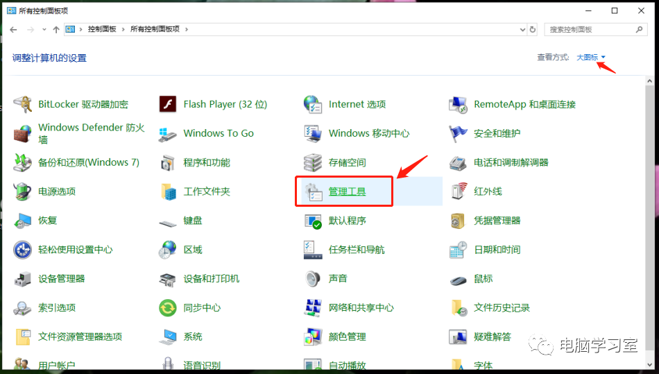 电脑总是自动安装一些无用的软件该怎么办? 电脑自动安装一些无用的软件该怎么办