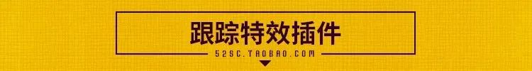 AE超级插件:15000+种特效!11月最新版 After Effects AE超级插件:15000+种特效(特效插件)