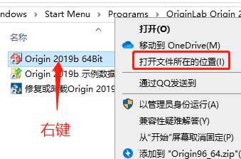 Origin绘图技能,一键去除demo水印。 Origin一键去除demo水印(插件)