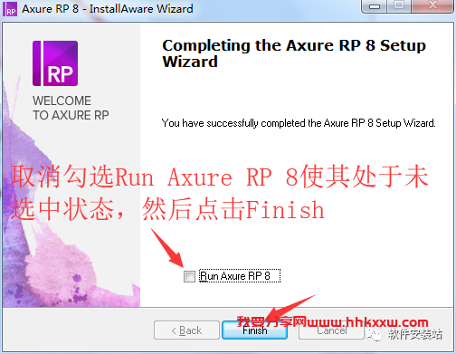 Axure RP 8.0 软件下载及安装破解教程