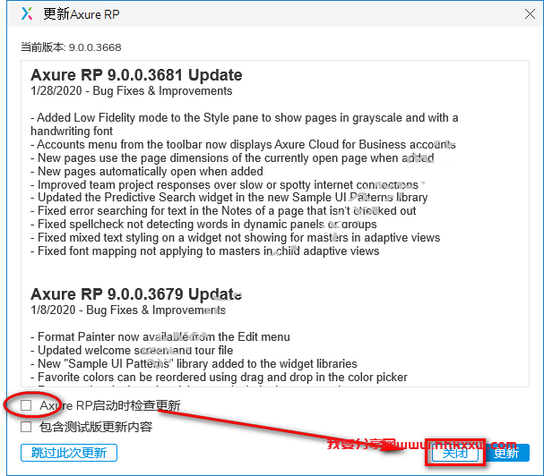 Axure RP 9.0 软件下载及安装破解教程