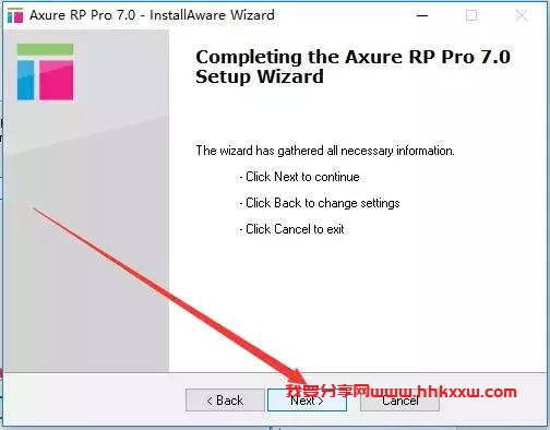 Axure RP 7.0 软件下载及安装破解教程