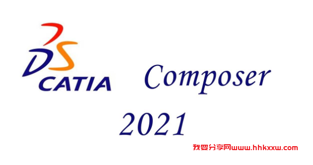 三维设计软件DS CATIA Composer R2021中文破解版安装包下载(附安装教程和密钥) 三维设计软件DS CATIA Composer R2021中文破解版安装包下载(附安装教程和密钥)