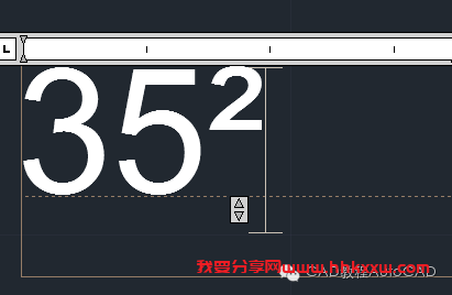 AutoCAD教程:在CAD 中书写文字怎么加上平方 CAD 中如何在书写文字上加平方?