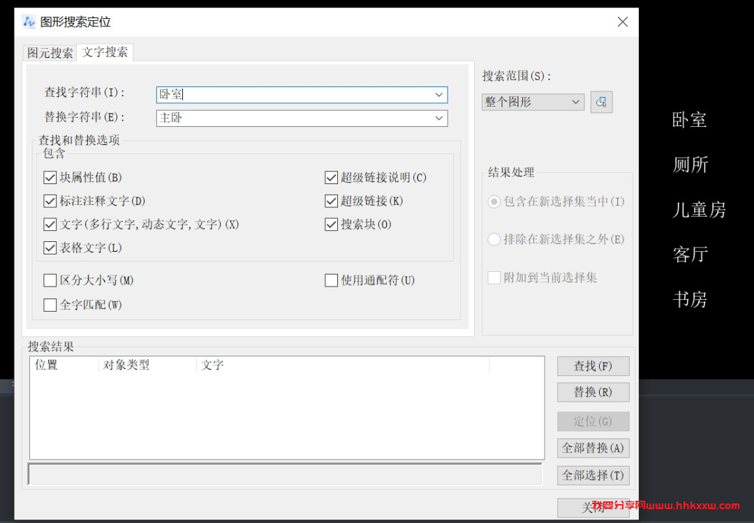 测绘CAD丨CAD中如何批量修改文字? CAD中怎么批量修改文字?
