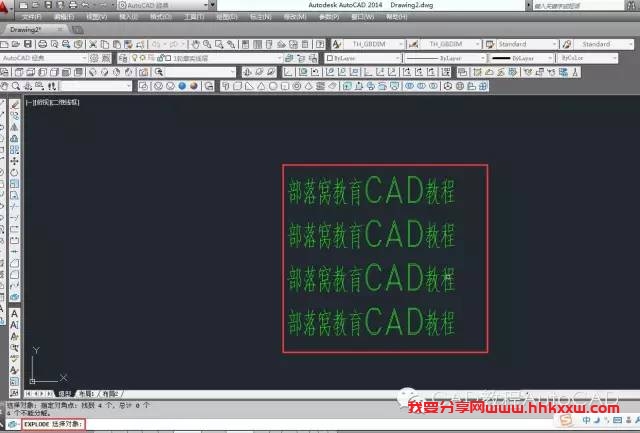 CAD单行文字与多行文字快速互换的方法【AutoCAD教程】